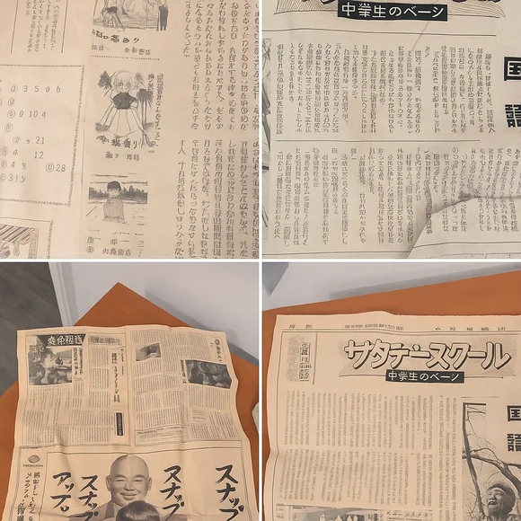 ✨ Vintage 1970 Kyoto Tatsumura Textile “Shikami” Brocade Pouch & Gen Jade Neckla - Picture 3 of 14